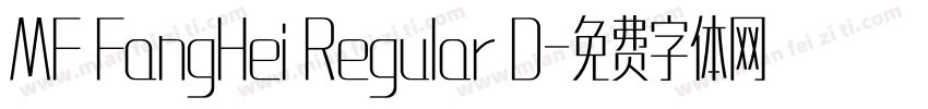 MF FangHei Regular D字体转换
